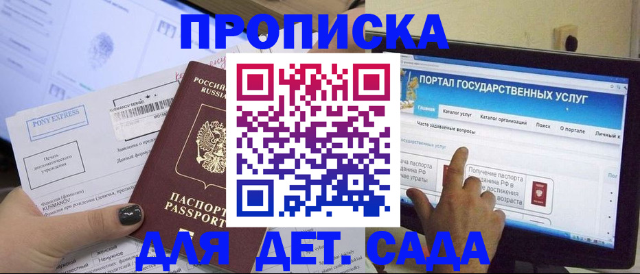 форма 3 в Ленске